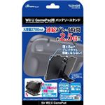 アンサー Wii U GamePad用「バッテリースタンド」 ANS-WU021BK