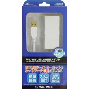 アンサー Wii U／Wii用「LAN接続アダプタ」（ホワイト） ANS-WU007WH