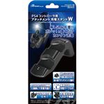 アンサー PS4コントローラ用 「アタッチメント充電スタンドW」 ANS-PF012