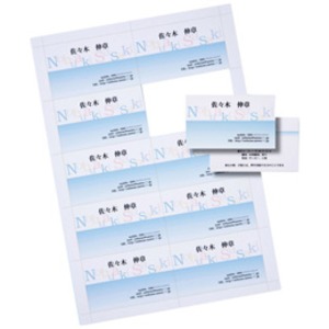 インクジェット名刺カード・標準（ミシン目、A4、10面、100シート1000カード入り） JP-MC09-1 - 拡大画像