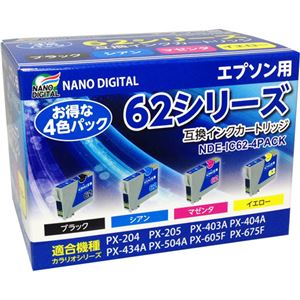 日本ナノディジタル EPSON用IC62-4PACK互換インクカートリッジ NDE-62-4PACK