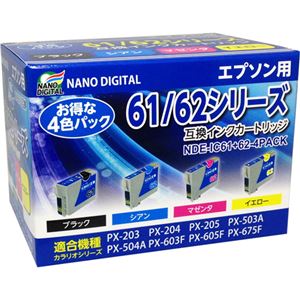 日本ナノディジタル EPSON用IC61+IC62-4PACK互換インクカートリッジ NDE-61+62-4PACK