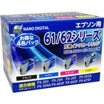 日本ナノディジタル EPSON用IC61+IC62-4PACK互換インクカートリッジ NDE-61+62-4PACK