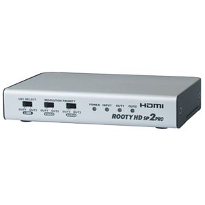 マイコンソフト 解像度変換機能付HDMI2分配器 ROOTY HD SP2 PRO DP3913550 DP3913550 - 拡大画像