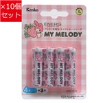 ケンコー・トキナー 単3形アルカリ4本乾電池 ENERG（マイメロディ柄）x10パック LR6KA-M／4B-10P