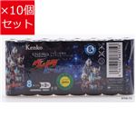 ケンコー・トキナー 単3形アルカリ8本乾電池 ENERG（ウルトラヒーロー柄）x10パック LR6KA-U／8S-10P