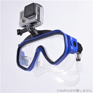 サンコー GoPro 水中マスク GOPROMAS 商品画像