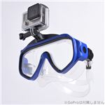 サンコー GoPro 水中マスク GOPROMAS