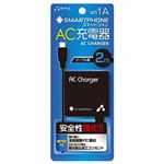 エアージェイ 新PSE対策 AC充電器forスマホ 2mケーブル BK AKJ-702 BK