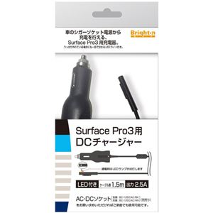 ブライトンネット SurfacePro3用DCチャージャー BM-SFP3DC