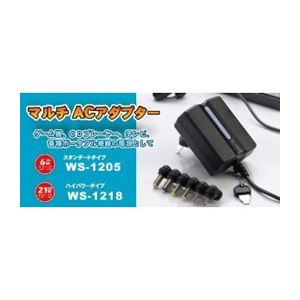 （まとめ）日本トラストテクノロジー マルチACアダプター6W WS-1205【×2セット】 - 拡大画像