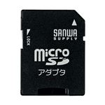 （まとめ）サンワサプライ microSDアダプタ ADR-MICROK【×10セット】