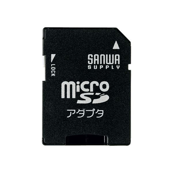 （まとめ）サンワサプライ microSDアダプタ ADR-MICROK(×10セット) b04