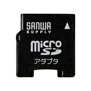 （まとめ）サンワサプライ microSDアダプタ ADR-MICROMK【×10セット】 - 拡大画像