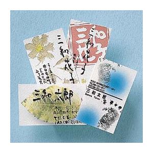 （まとめ）サンワサプライ インクジェット和紙名刺カード JP-MCWASHI【×5セット】 - 拡大画像