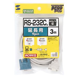 （まとめ）サンワサプライ RS-232C延長ケーブル（3m） KR-9EN3【×2セット】 - 拡大画像