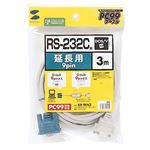 （まとめ）サンワサプライ RS-232C延長ケーブル（3m） KR-9EN3【×2セット】