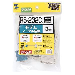 （まとめ）サンワサプライ RS-232Cケーブル（TA・モデム用・3m） KR-MD3【×2セット】 - 拡大画像