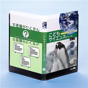 （まとめ）サンワサプライ カラーレーザー用DVDトールケースカード LBP-DVD05【×5セット】 - 拡大画像