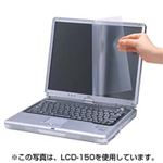 （まとめ）サンワサプライ 液晶保護フィルム LCD-121【×3セット】