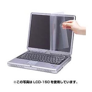 (まとめ)サンワサプライ 液晶保護フィルム LCD-MB133【×3セット】 商品画像