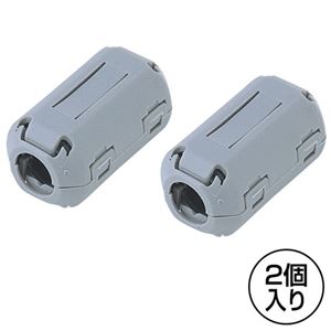 （まとめ）サンワサプライ フェライトコア2個セット（9mm） TEL-NF2【×5セット】 - 拡大画像