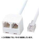 （まとめ）サンワサプライ 電話延長分配ケーブル（2m） TEL-Y9-2K【×5セット】