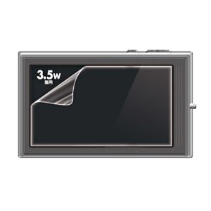 (まとめ)サンワサプライ 液晶保護光沢フィルム(3.5型ワイド) DG-LCK35W【×10セット】 商品画像