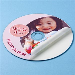 (まとめ)サンワサプライ インクジェットフォト光沢DVD/CDラベル(内径24mm) LB-CDR006N【×5セット】 商品画像