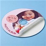 （まとめ）サンワサプライ インクジェットフォト光沢DVD／CDラベル（内径24mm） LB-CDR006N-50【×3セット】