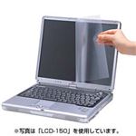 （まとめ）サンワサプライ 液晶保護フィルム（11.6型ワイド） LCD-116W【×3セット】