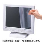 （まとめ）サンワサプライ 液晶保護フィルム（18.4／18.5型ワイド） LCD-185W【×2セット】