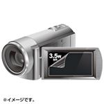 （まとめ）サンワサプライ 液晶保護フィルム（3.5型ワイドデジタルビデオカメラ用） DG-LC35WDV【×10セット】