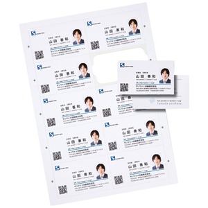 （まとめ）サンワサプライ インクジェットまわりがきれいな名刺カード・標準（A4、10面、20シート200カード入り） JP-MCC02【×3セット】 - 拡大画像
