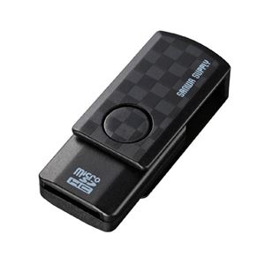 （まとめ）サンワサプライ microSDカードリーダー ブラック ADR-MCU2SWBK【×5セット】 - 拡大画像