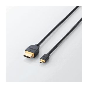 （まとめ）エレコム イーサネット対応HDMI-Microケーブル（A-D） DH-HD14EU07BK【×2セット】 - 拡大画像