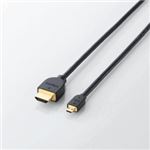 （まとめ）エレコム イーサネット対応HDMI-Microケーブル（A-D） DH-HD14EU07BK【×2セット】