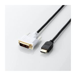 （まとめ）エレコム HDMI-DVI変換ケーブル DH-HTD10BK【×2セット】 - 拡大画像