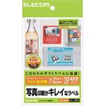 （まとめ）エレコム フリーラベル EDT-FHKK【×20セット】