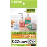 （まとめ）エレコム フリーラベル EDT-FHTW【×10セット】