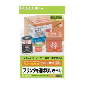 （まとめ）エレコム フリーラベル EDT-FKM【×5セット】 - 拡大画像