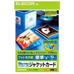 （まとめ）エレコム Blu-rayディスクケースジャケットカード EDT-KBDT1【×5セット】