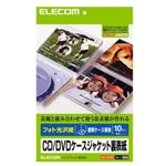 （まとめ）エレコム メディア関連 EDT-KCDBT【×5セット】