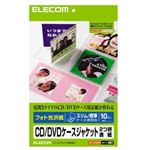 （まとめ）エレコム メディア関連 EDT-KCDIW【×5セット】