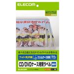 （まとめ）エレコム メディア関連 EDT-KCDSE2【×10セット】