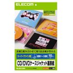 （まとめ）エレコム メディア関連 EDT-SCDBT【×10セット】