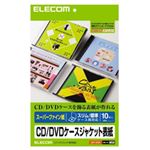 （まとめ）エレコム メディア関連 EDT-SCDI【×10セット】