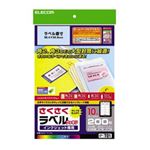 （まとめ）エレコム さくさくラベル（クッキリ） EDT-TI10【×5セット】