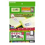 （まとめ）エレコム さくさくラベル（どこでも） EDT-TM24【×5セット】