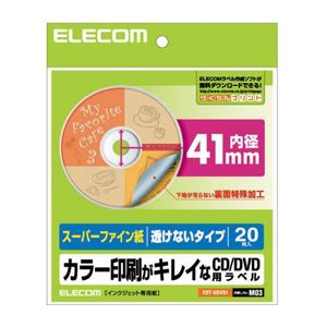 （まとめ）エレコム DVDラベル（下地が透けない） EDT-UDVD1【×10セット】 - 拡大画像